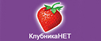 Скидки до -40% на средства по уходу за кожей. - Чикола