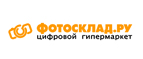 Скидка 400 рублей на любые микроскопы, электронные книги, зонты, гаджеты, сумки, рюкзаки, чехлы!
 - Чикола