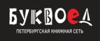 Скидка 5% для зарегистрированных пользователей при заказе от 500 рублей! - Чикола