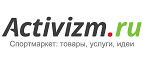 Скидки до 30% на товары для туризма и альпинизма! - Чикола