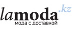 Сезонная распродажа со скидкой до 70% на женскую коллекцию! - Чикола